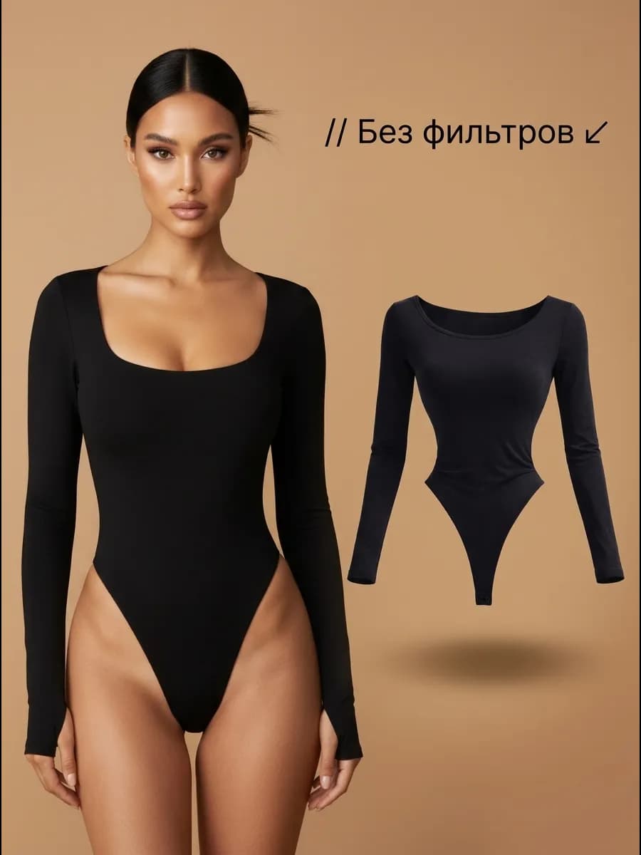 Боди с длинным рукавом с вырезом