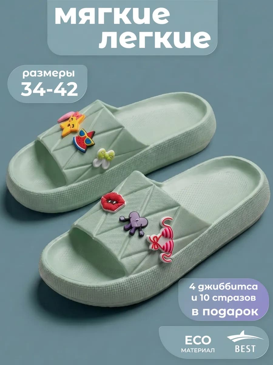 Шлепки женские тапки резиновые летние