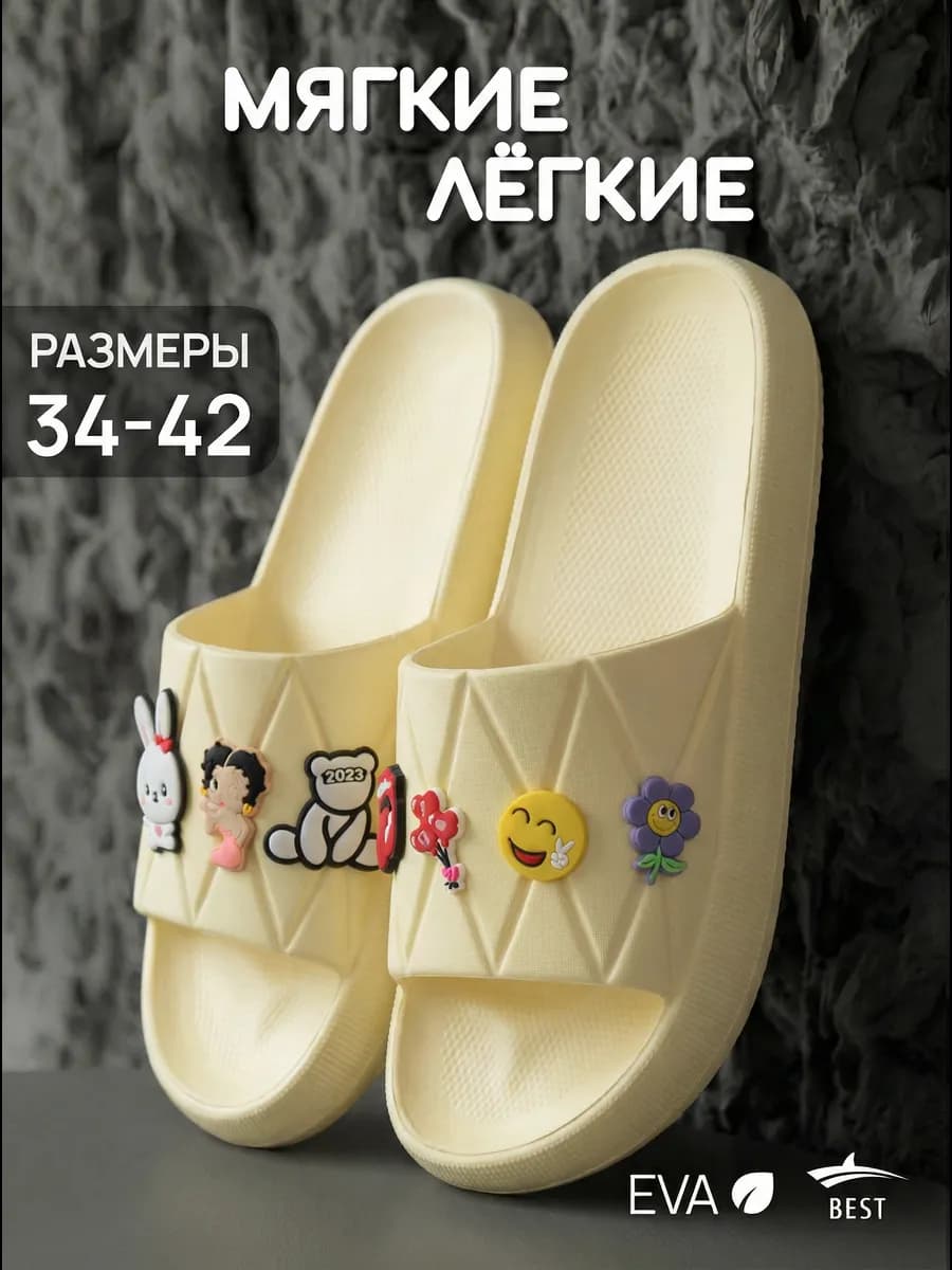 Шлепки тапки резиновые женские