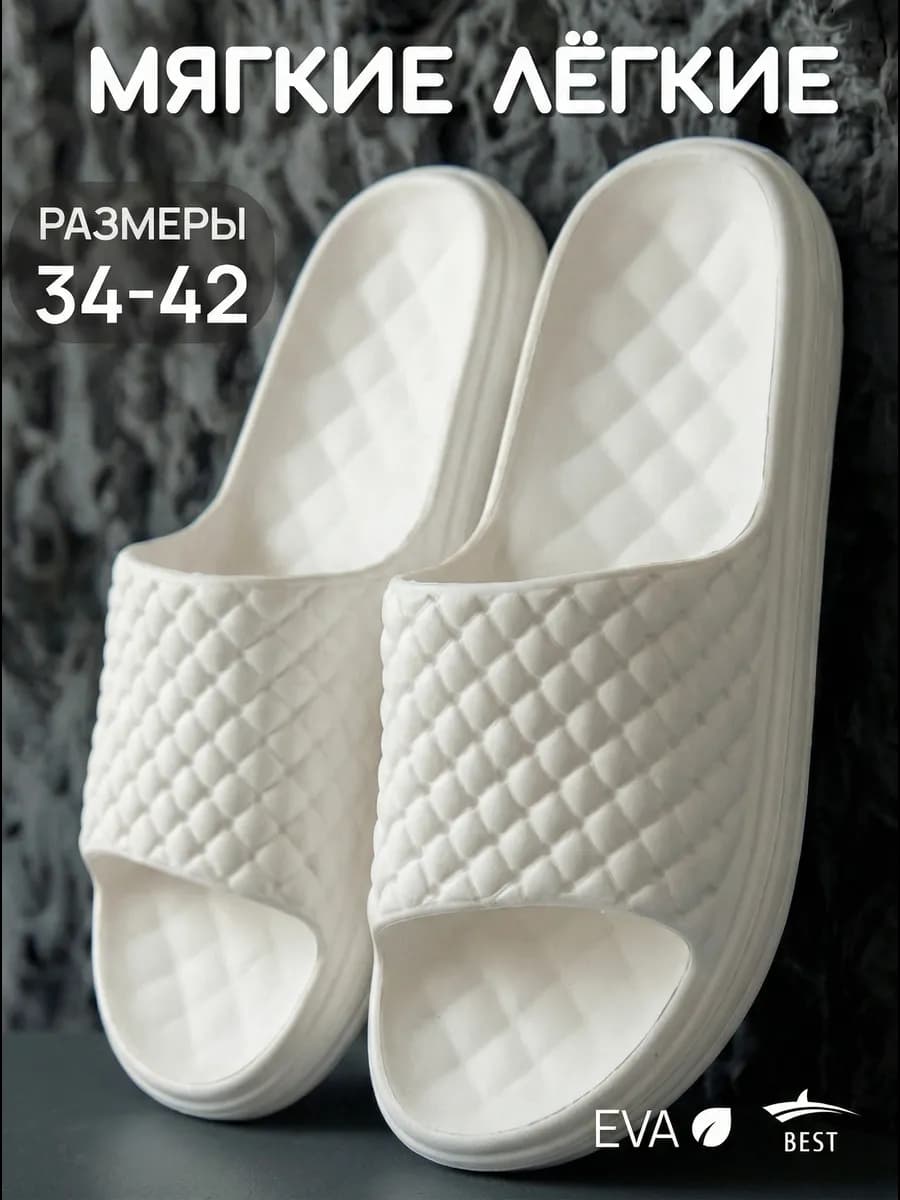 Шлепки тапки резиновые женские