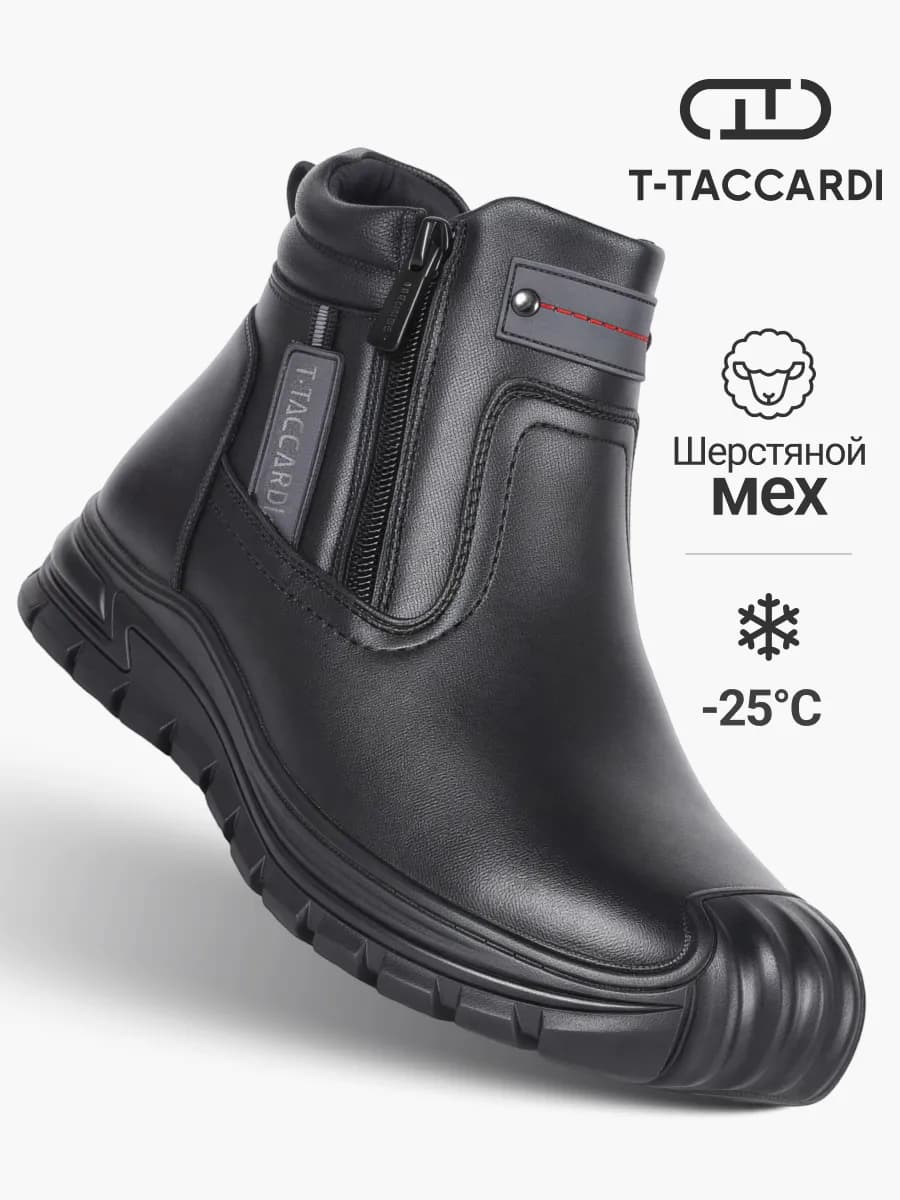 Ботинки зимние подростковые