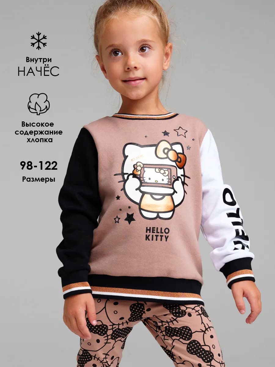 Свитшот с начесом