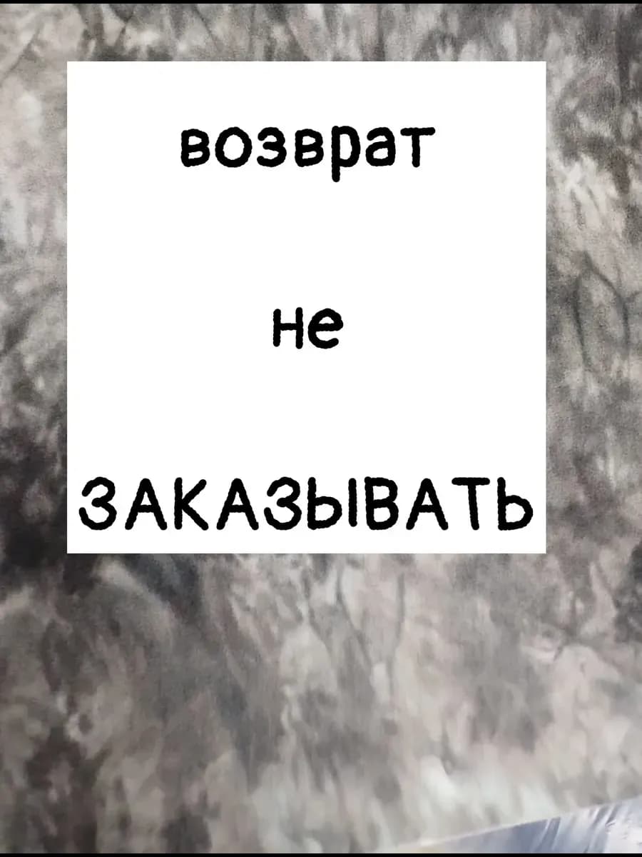 Комбинезон зимний детский мембрана