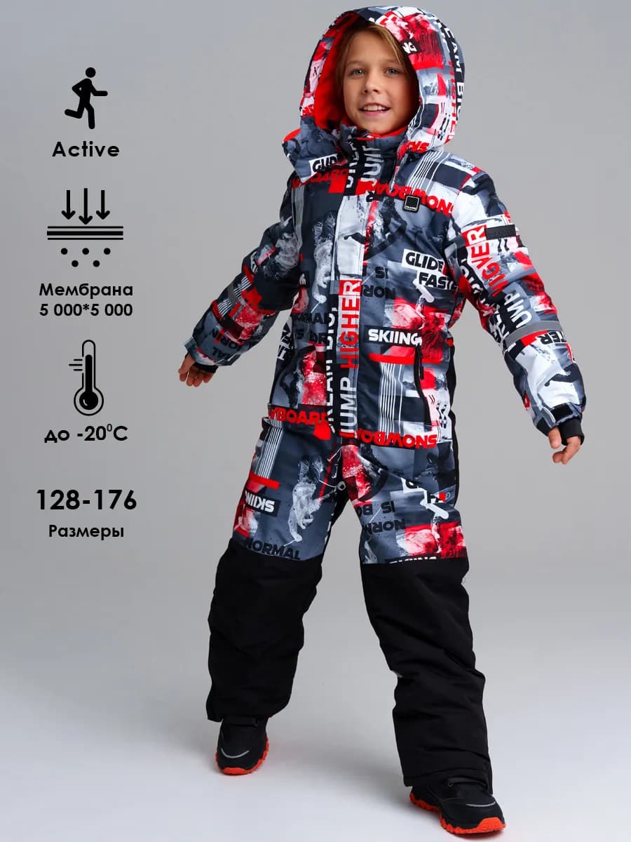 Зимний комбинезон из мембранной ткани