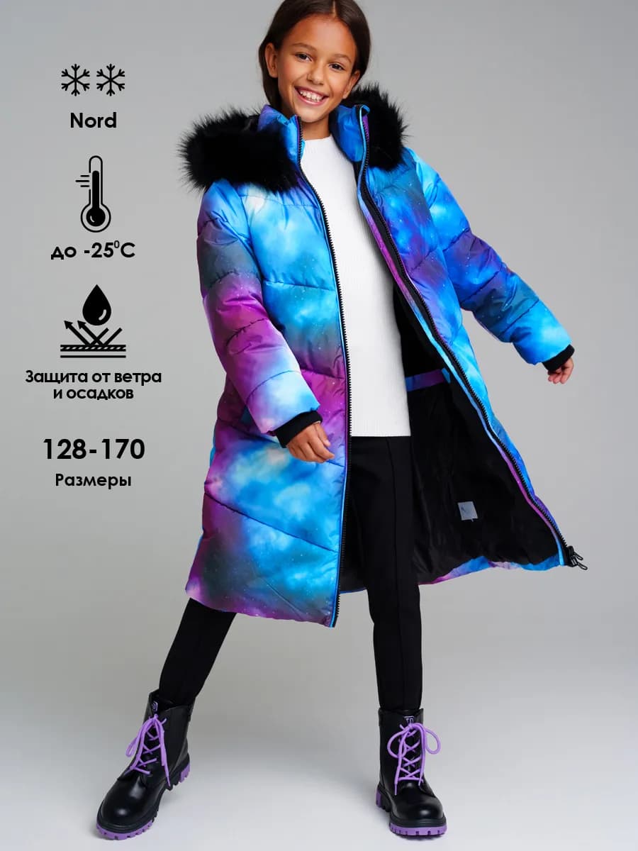 Пальто зимнее