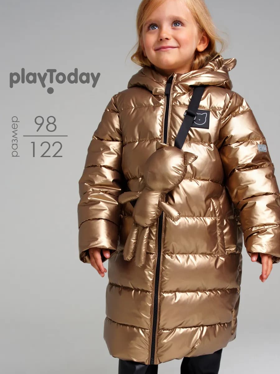 Пальто зимнее детское утепленная куртка пуховик с игрушкой