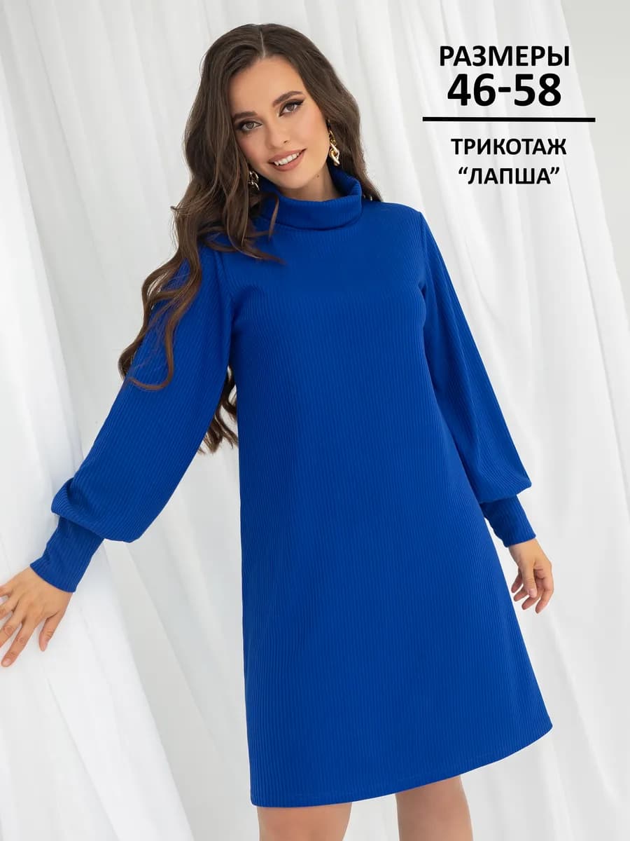 Платье в рубчик повседневное с длинным рукавом - фото 1