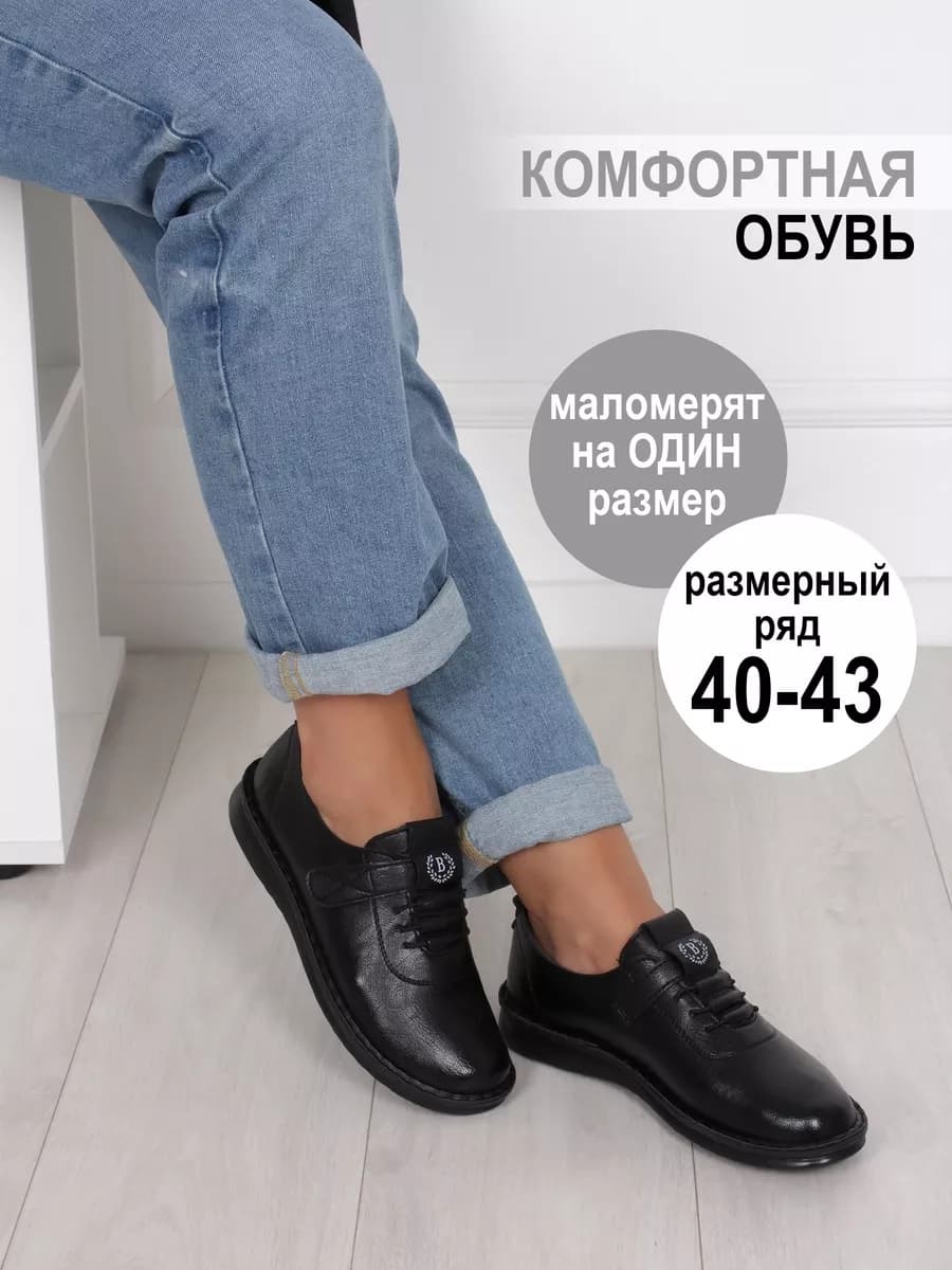 Полуботинки демисезонные туфли на платформе экокожа - фото 1