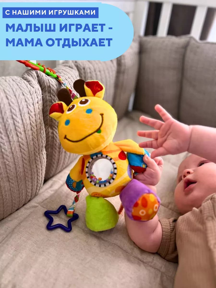 Игрушка погремушка для новорожденных мальчиков и девочек