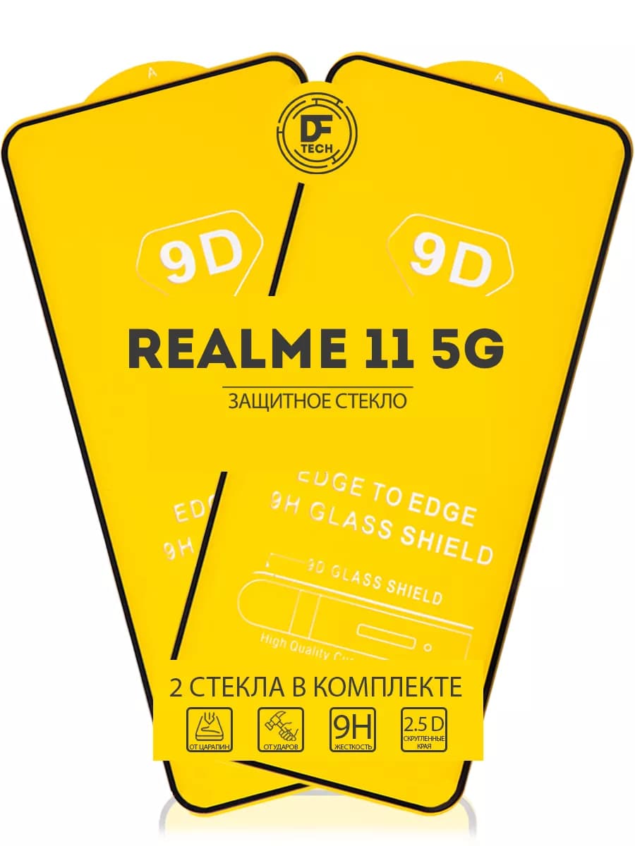 Защитное стекло для REALME 11 5G