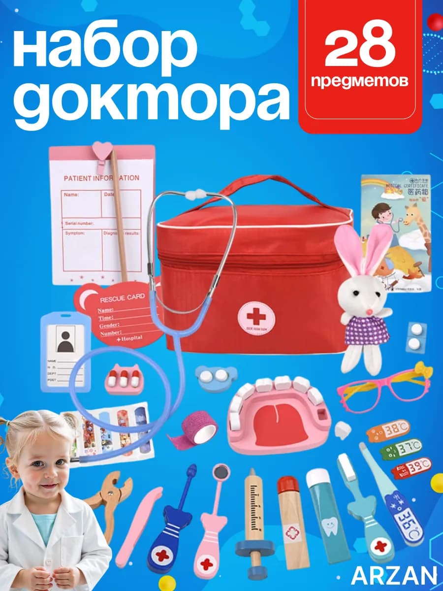 Игровой набор стоматолога деревянный с Зайкой