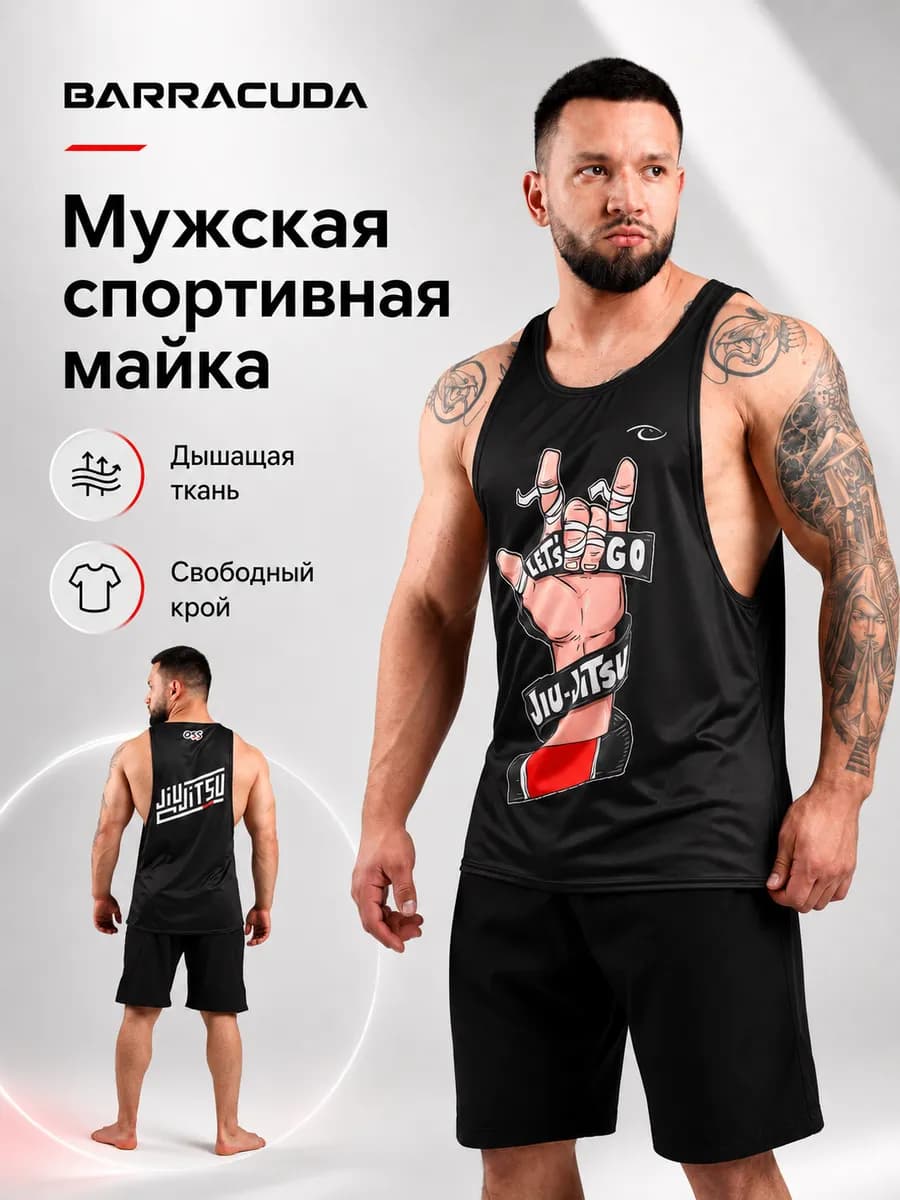 Майка спортивная для фитнеса свободная с принтом