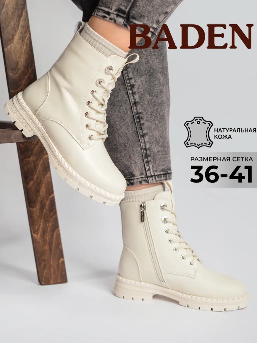 Зимние ботинки натуральная кожа