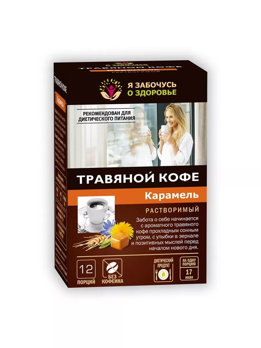 Фитэра Травяной кофе карамель растворимый 12 пак. по 5 грамм