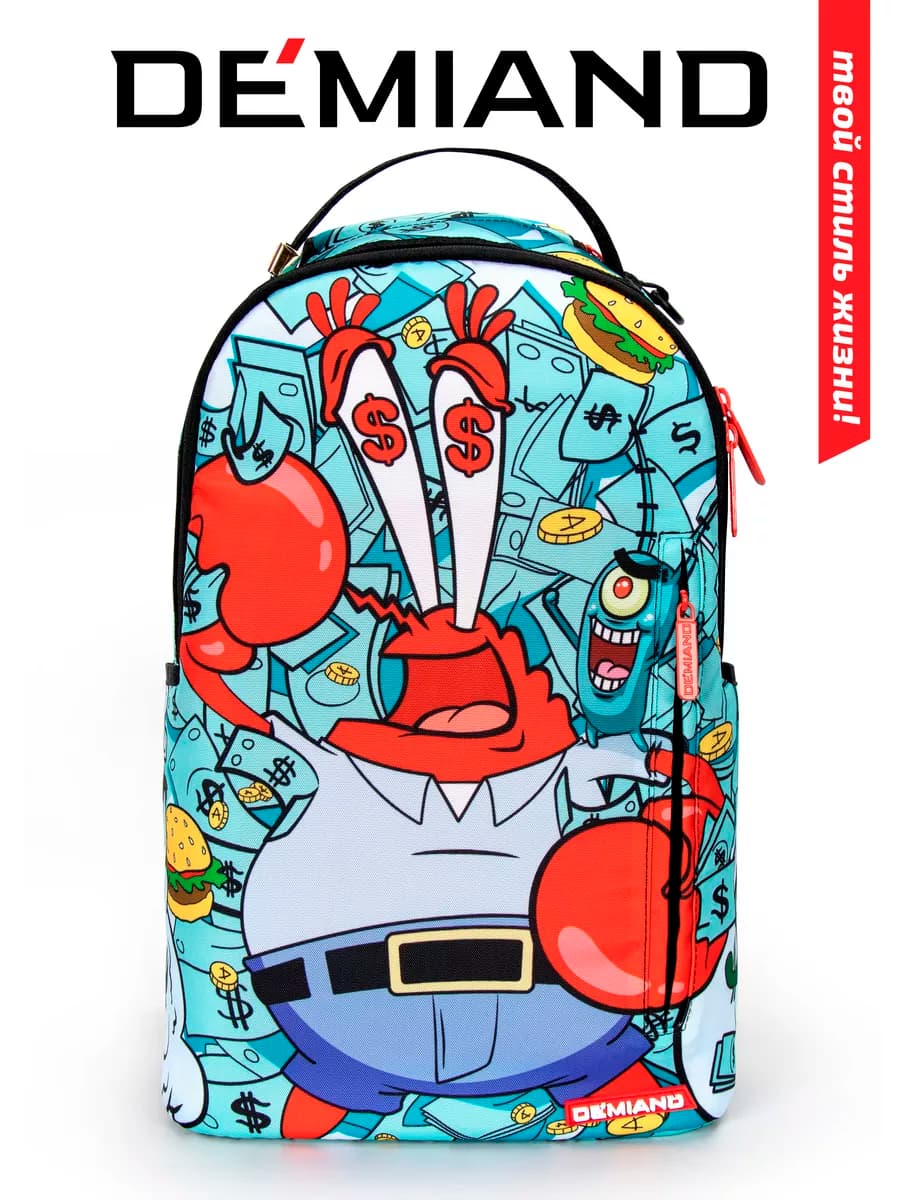 Брендовый рюкзак MR.KRABS городской, для ноутбука