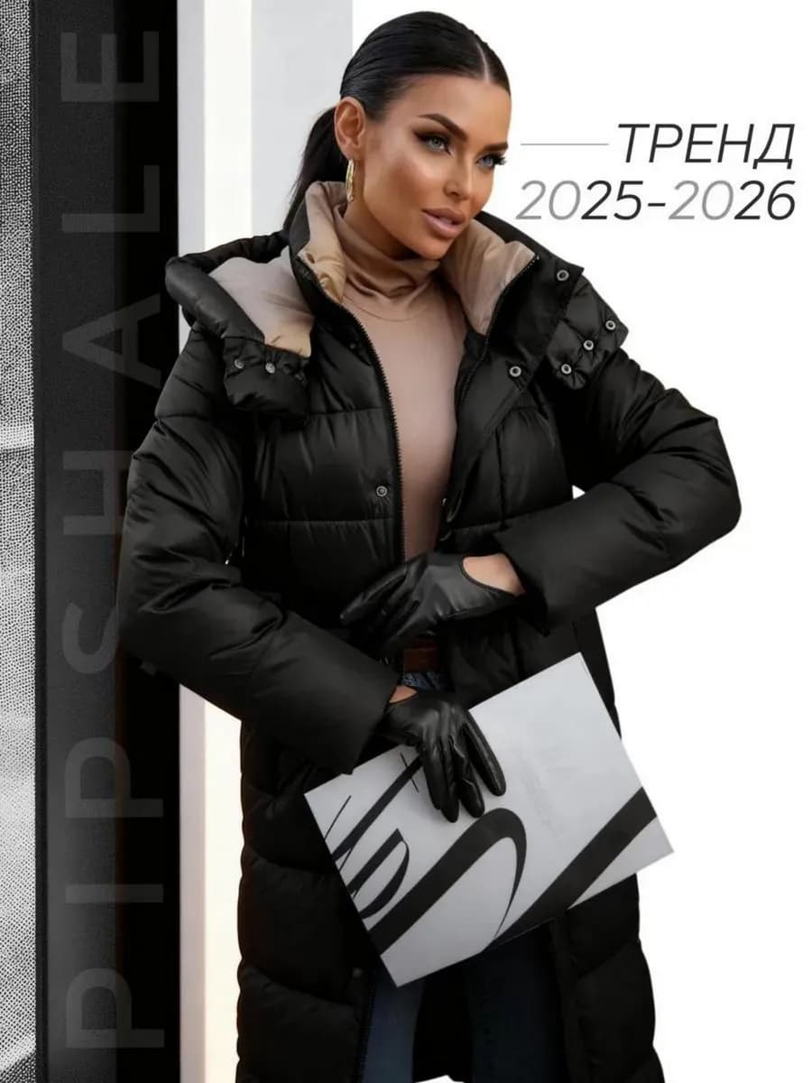 Пуховик зимний длинный с капюшоном