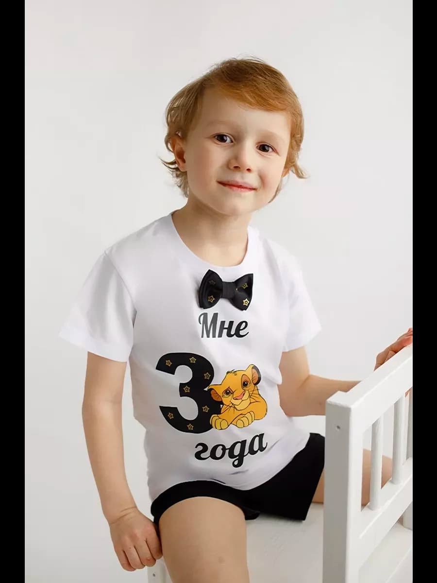 Футболка Мне 3 года - фото 1