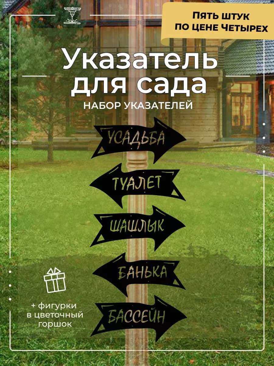 Декоративные садовые фигурки для дачи и огорода фигуры сада