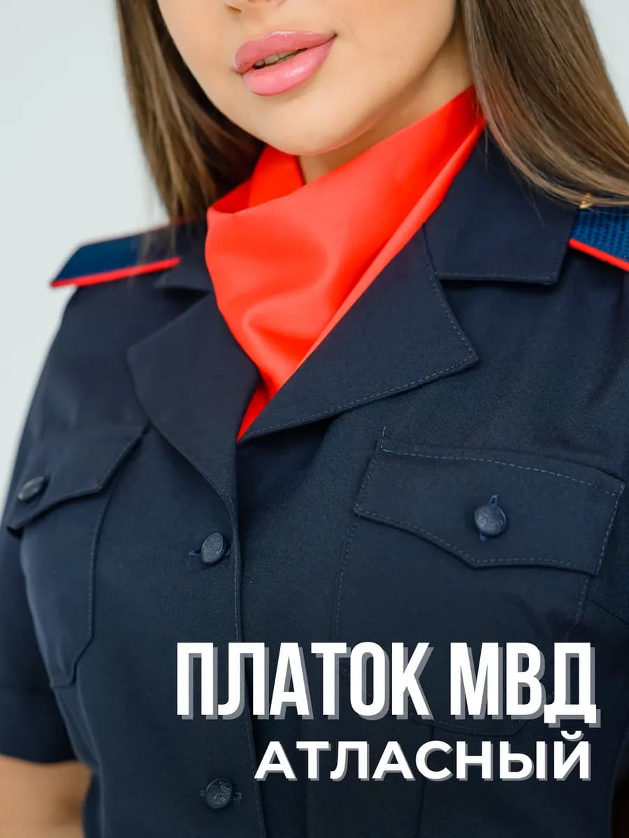 Платок Полиция МВД