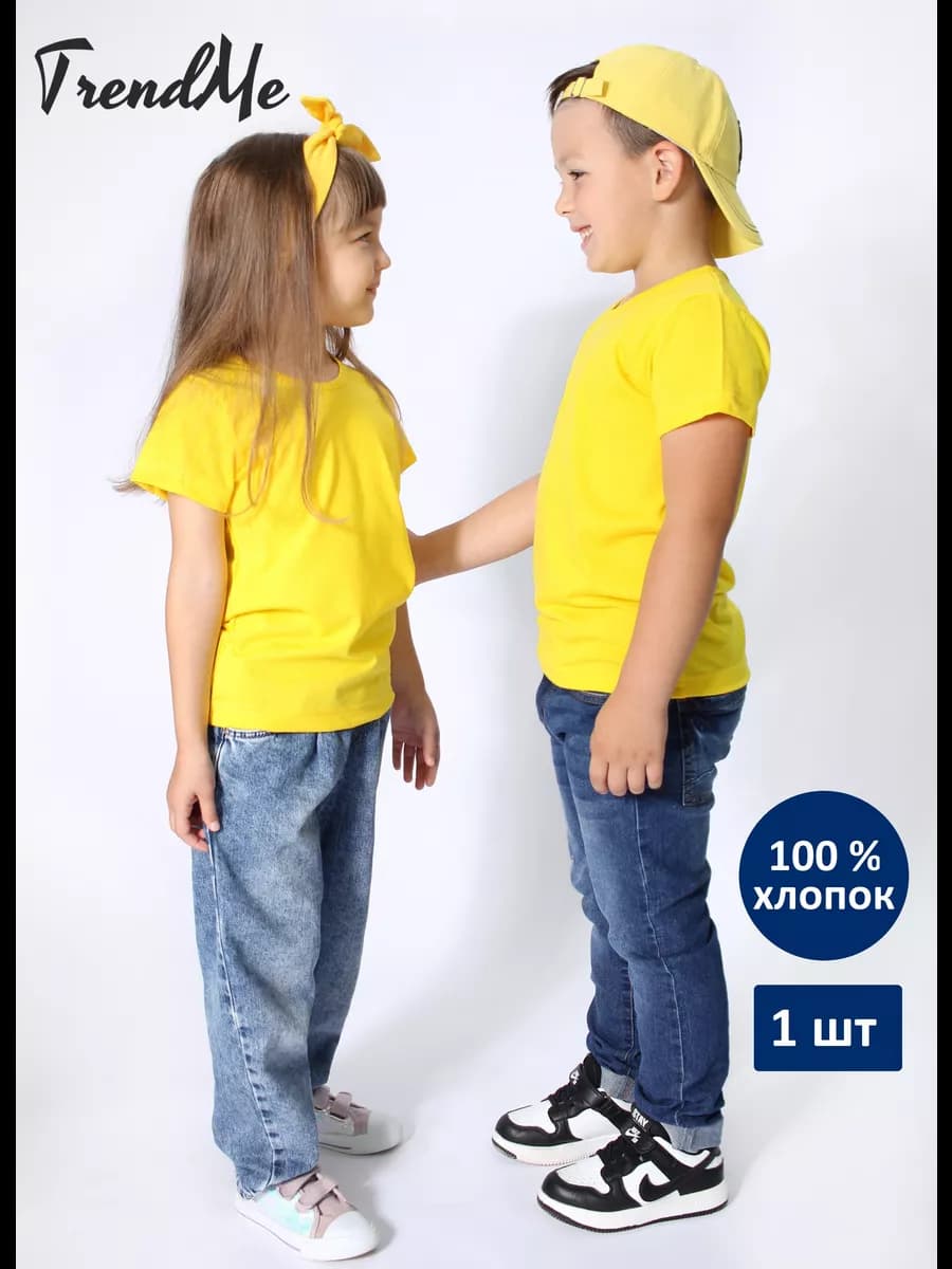 Желтая футболка 100% хлопок