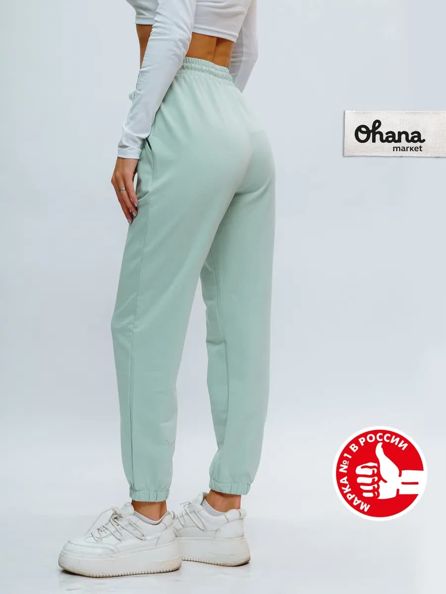 Брюки женские джоггеры спортивные домашние
