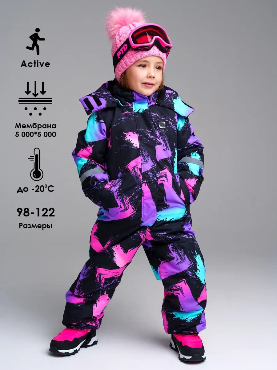 Зимний комбинезон из мембранной ткани