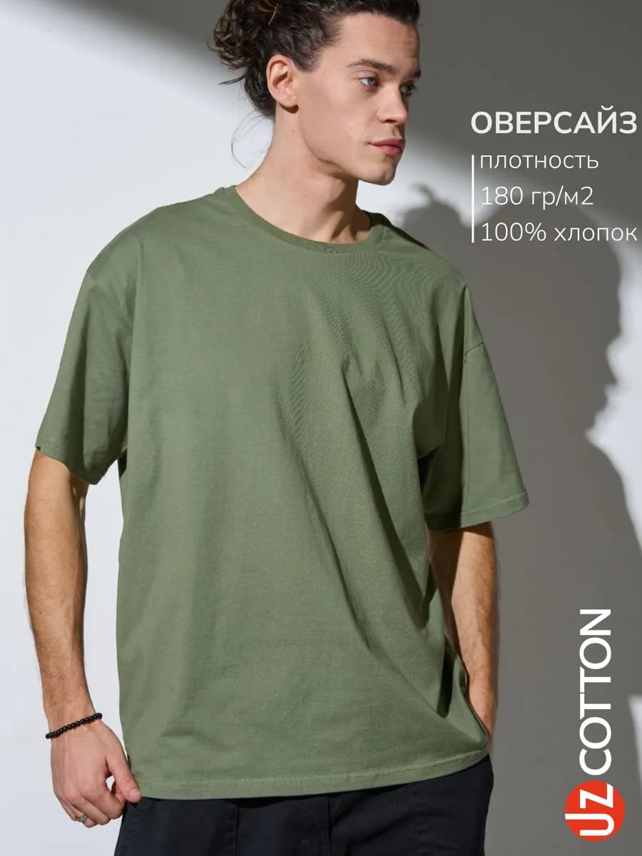 Футболка ОВЕРСАЙЗ зеленая однотонная хлопок