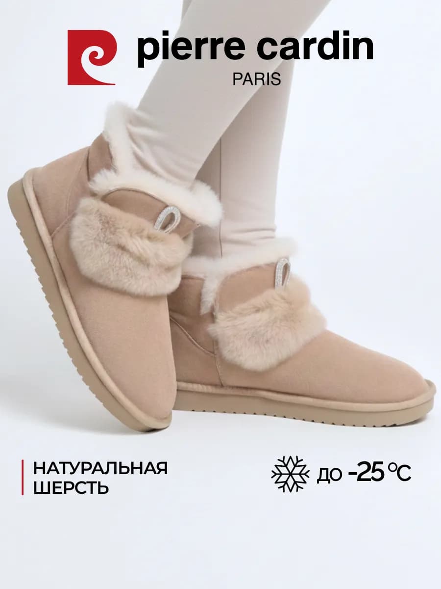 Угги зимние с мехом на платформе натуральная замша