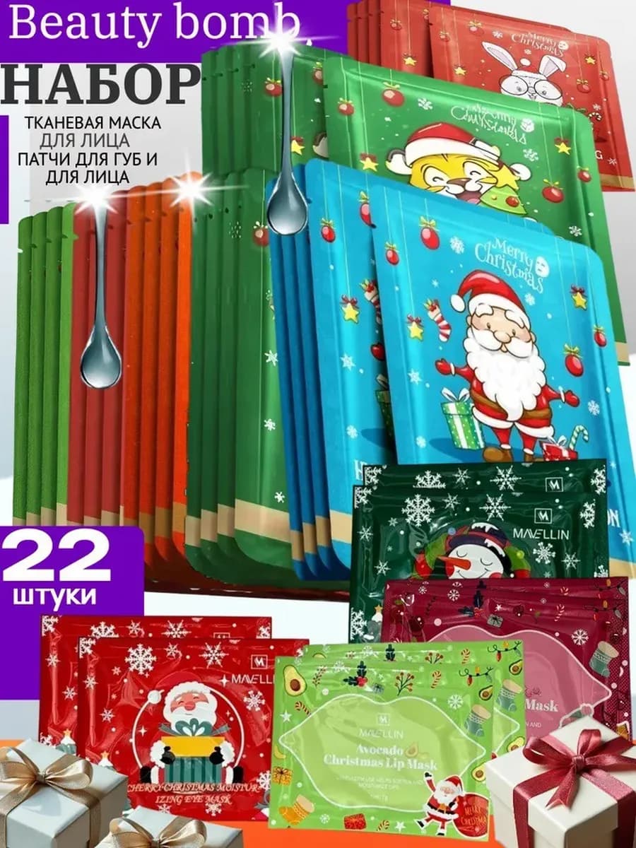 Подарочный набор уходовой косметики - фото 1