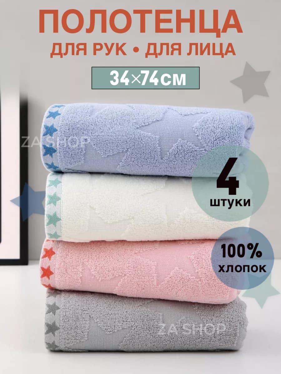 Полотенца банные махровые набор подарочный на новый год