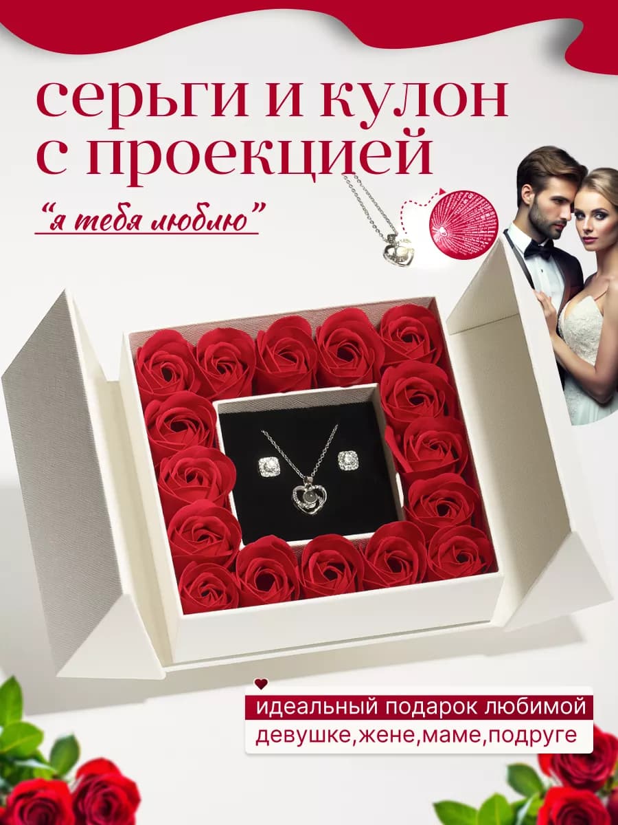 Подарок для женщины на 8 марта