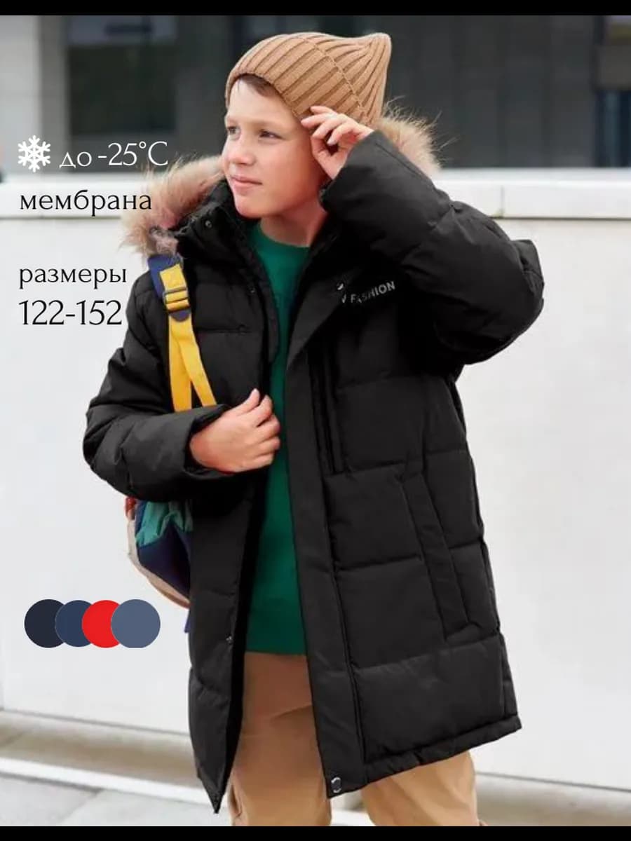 куртка зимняя длинная
