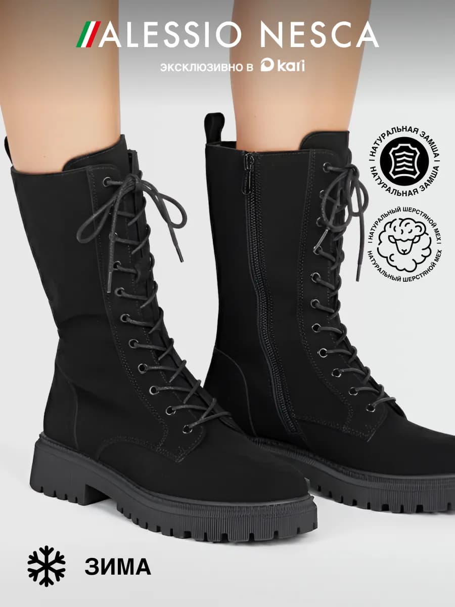 Полусапожки зимние на платформе