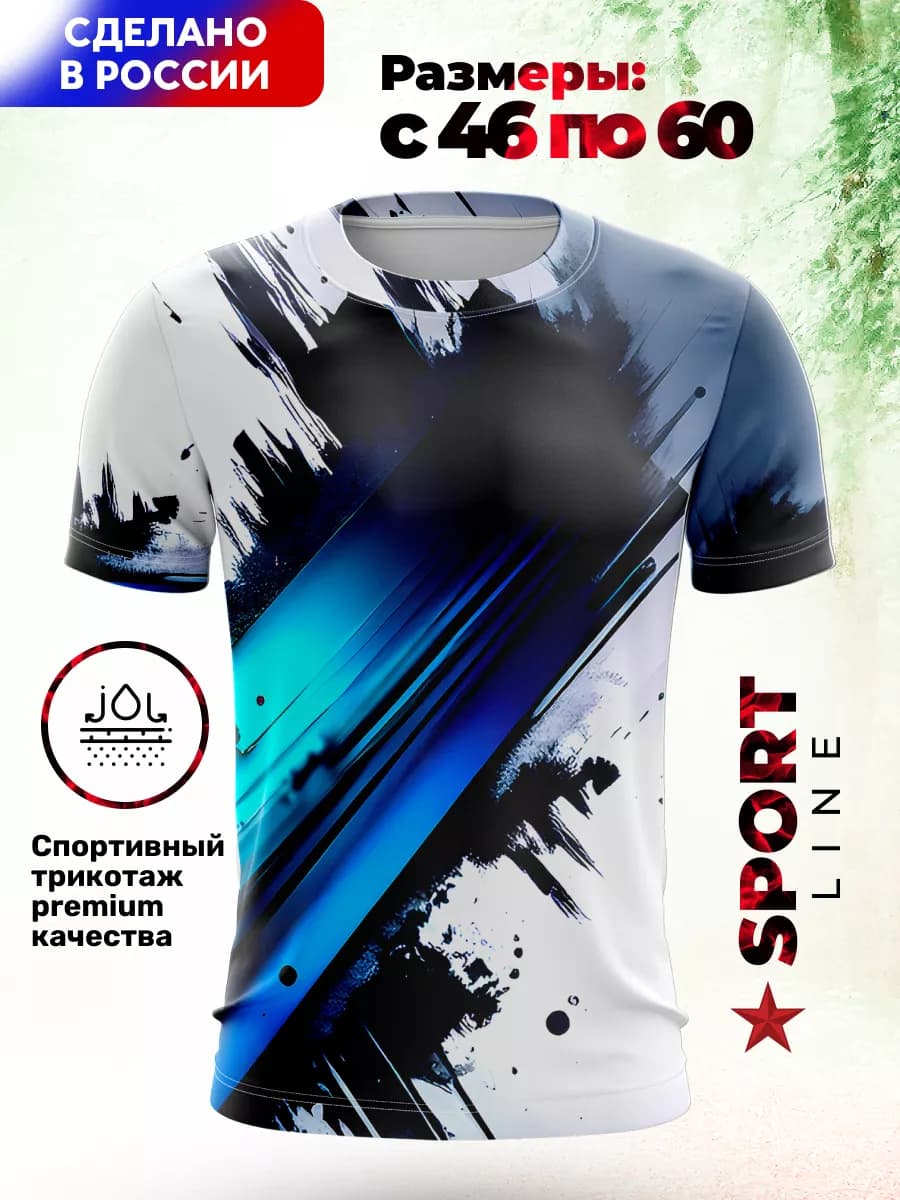 Футболка с принтом Майка спортивная - фото 1