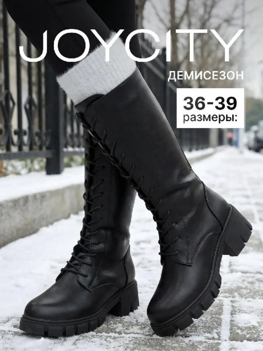 Ботинки демисезонные берцы высокие на платформе