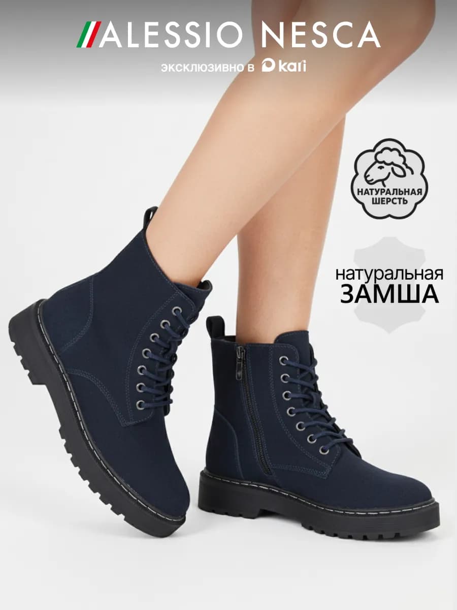 Ботинки зимние на платформе замшевые