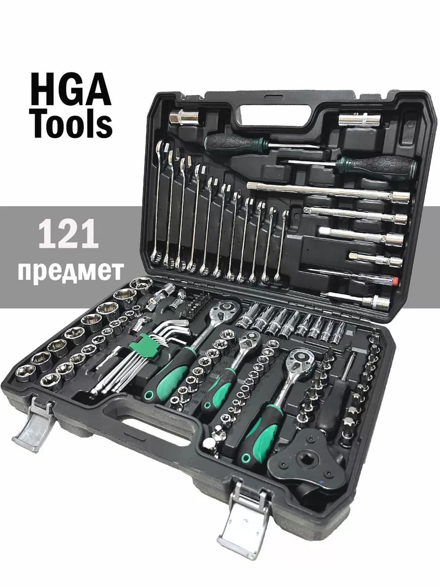 Набор инструментов для автомобиля 121 предмет