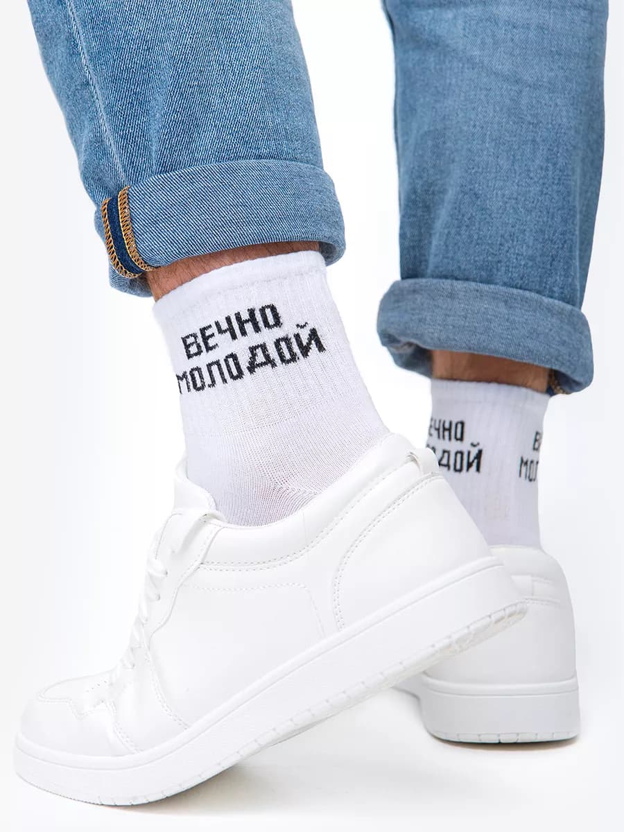 Носки с прикольной надписью