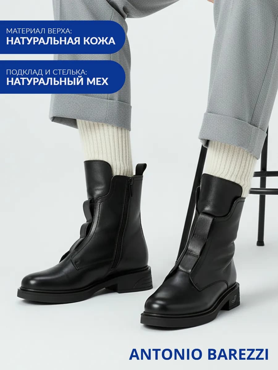 Ботинки зимние из натуральной кожи и меха