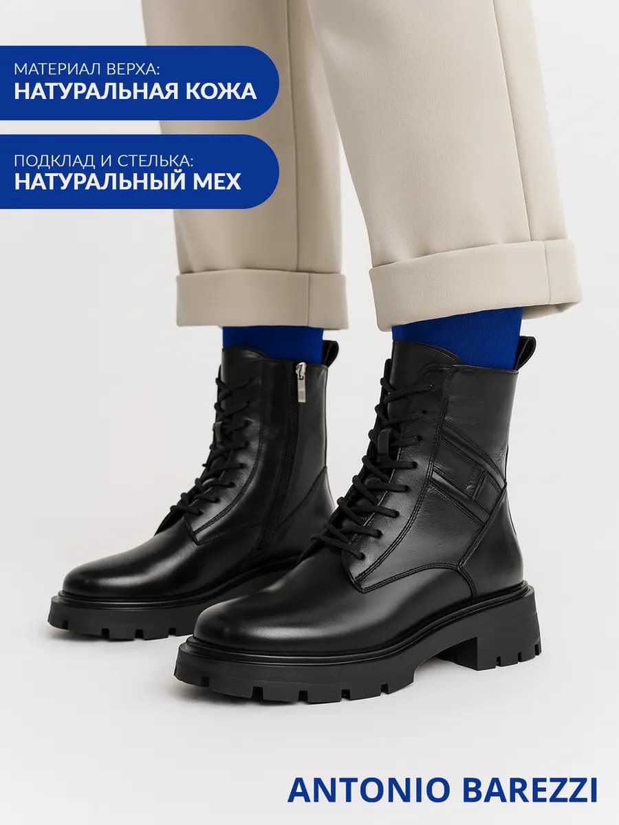 Зимние ботинки кожаные натуральные