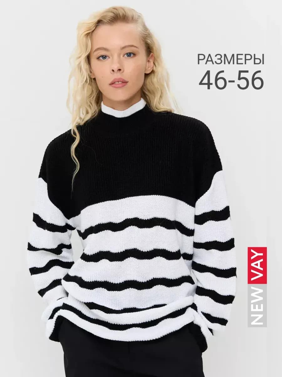 Пуловер больших размеров теплый тонкий вязаный с горлом