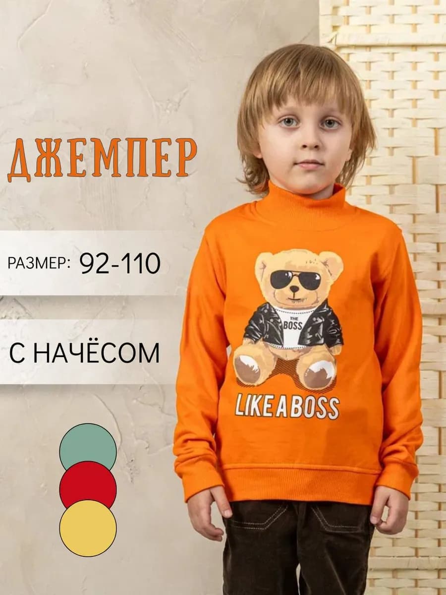 Джемпер водолазка теплый свитер с горлом