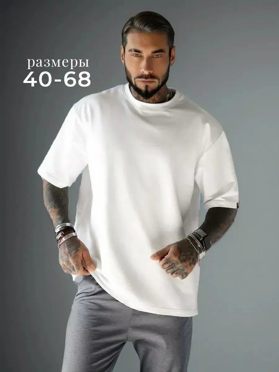 Футболка оверсайз из футера однотонная