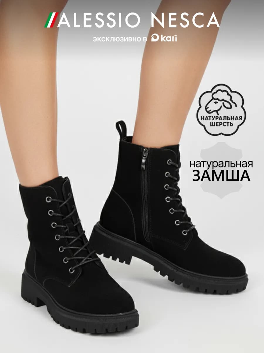 Ботинки зимние на платформе замшевые - фото 1