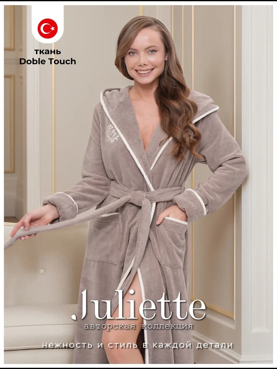 Халат женский домашний теплый махровый с капюшоном JULIETTE