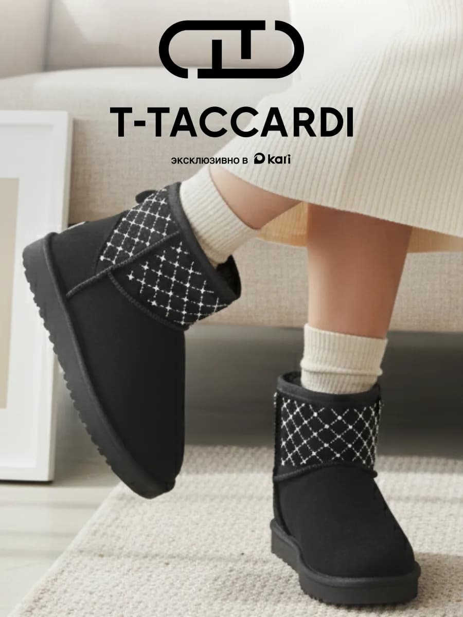 Угги женские зимние короткие черные