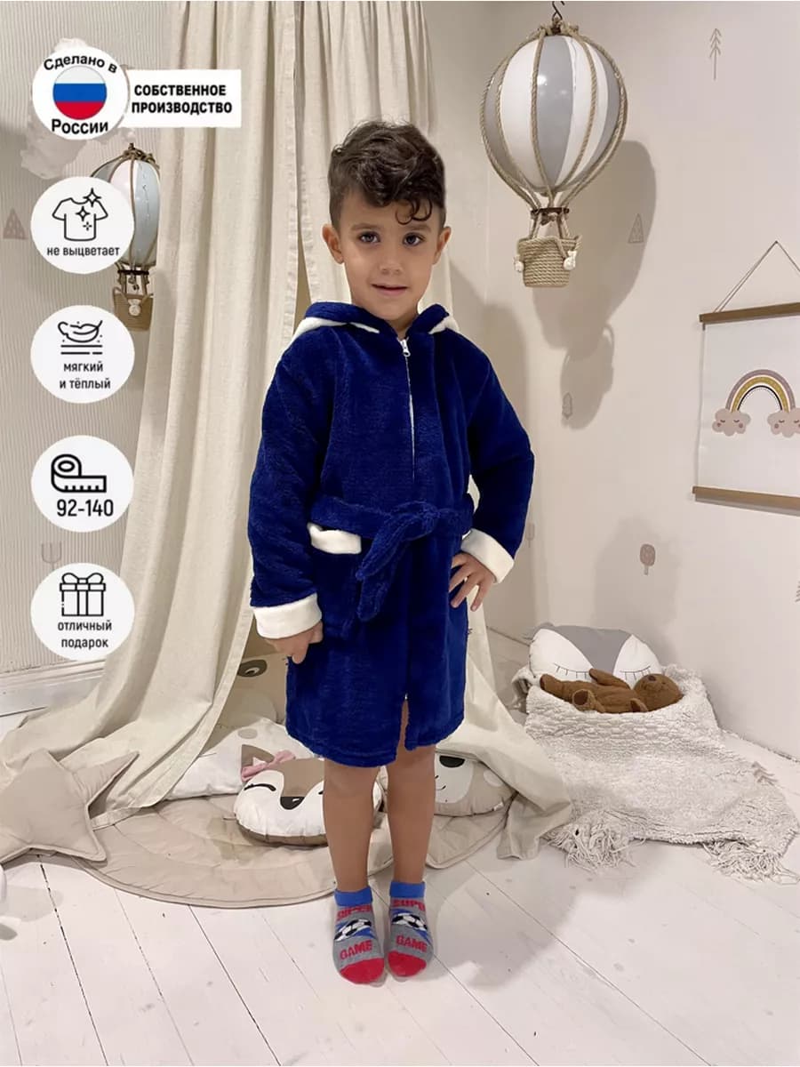 Халат детский махровый с ушками Медведь