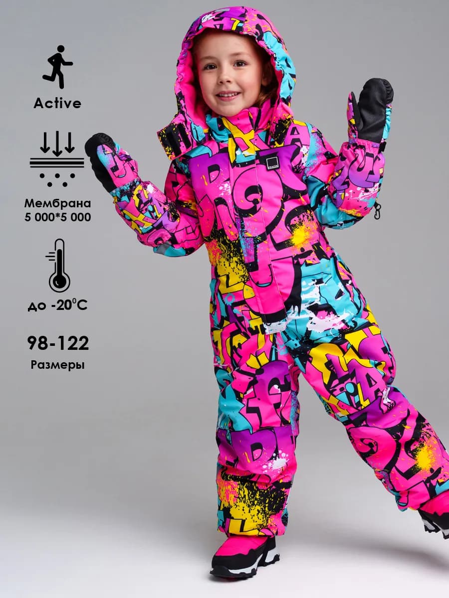 Зимний комбинезон из мембранной ткани