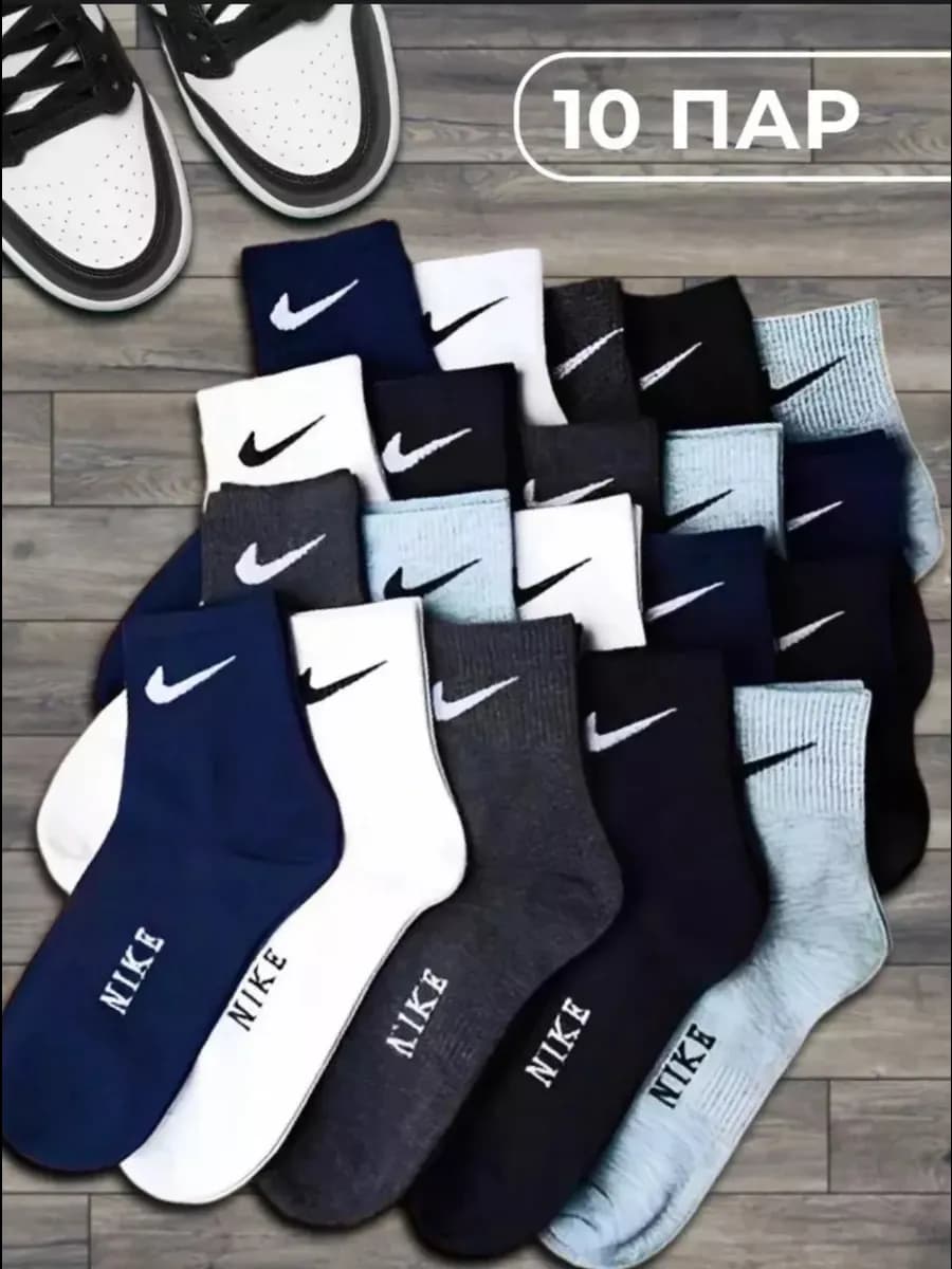 Носки мужские набор 10 пар 23 февраля - фото 1