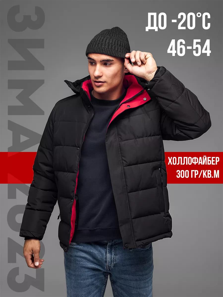 Куртка зимняя стеганая с капюшоном